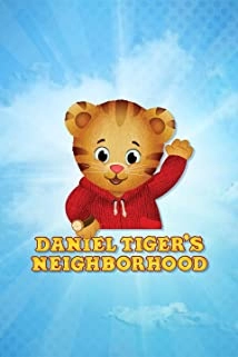 Daniel Tiger's Neighborhood (2012)