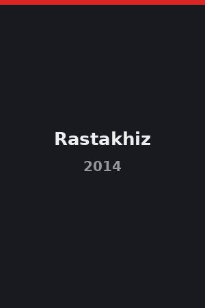 Rastakhiz (2014)