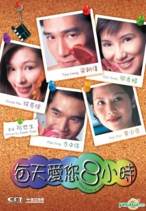 Your Place or Mine (2023)
