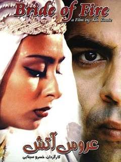 Aroose Atash (2000)