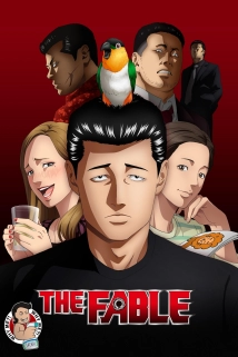 The Fable (Za Faburu) (2024)