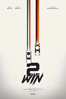 Race for Glory: Audi vs Lancia (2024)