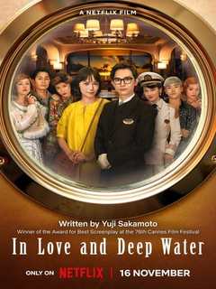 In Love And Deep Water (2023)