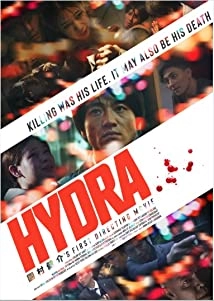 Hydra (2025)