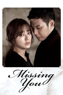 Missing You (Bogoshipda) (2025)