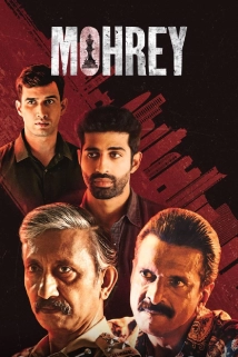 Mohrey (2017)