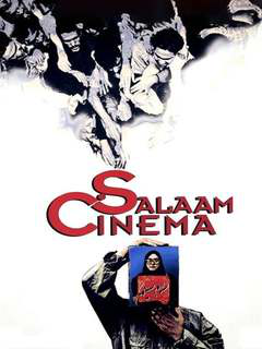 Salaam Cinema (1995)