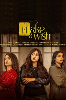 Make a Wish (2024)