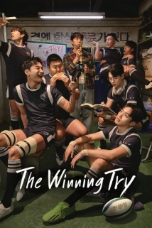 The Winning Try (2025)