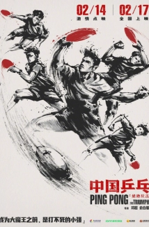Ping Pong: The Triumph (2023)