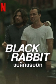 Black Rabbit (2025)