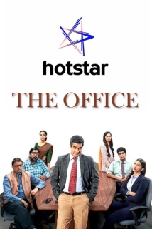 The Office (2005)