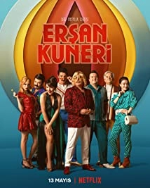 Ersan Kuneri (2022)