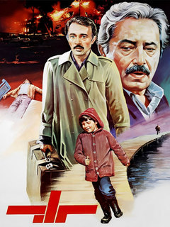 سراب (1986)