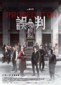 The Prosecutor (2024)