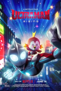 Ultraman Rising (2024)