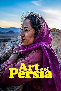 Art of Persia (2020)