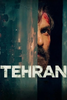 Tehran (2025)