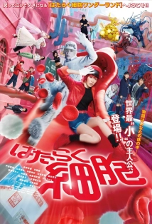 Cells at Work! (2024)