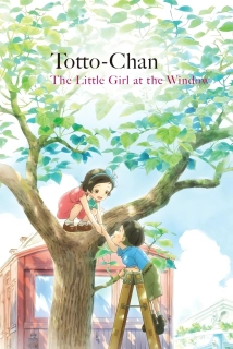 Totto-Chan: The Little Girl at the Window (2023)