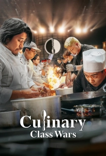 Culinary Class Wars (2024)