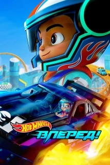 Hot Wheels Let's Race (2024)