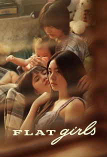 Flat Girls (2025)