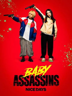 Baby Assassins 3 (2024)