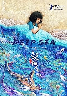 Deep Sea (2023)