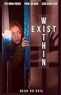 Exist Within (2022)