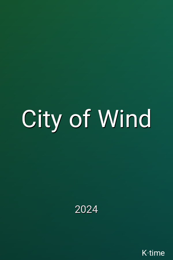 City of Wind (2024)