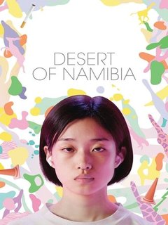 Desert of Namibia (2024)