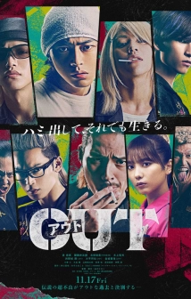 Out (2023)
