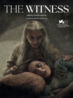 Shahed (2025)