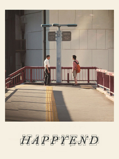 Happyend (2024)