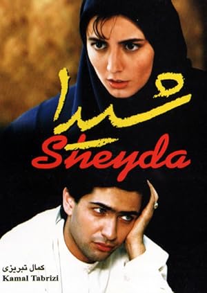 Sheida (1999)