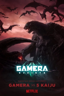 Gamera: Rebirth (2023)