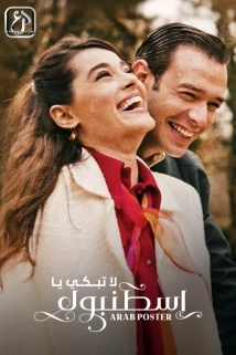 Don't Cry Istanbul (2024)
