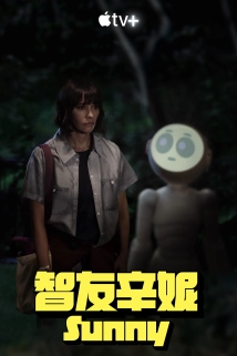 Sunny (2024)