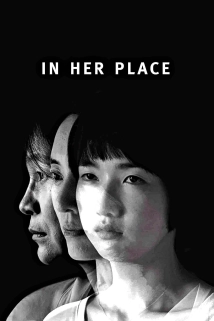 In Her Place (2024)