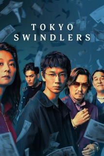 Tokyo Swindlers (2024)