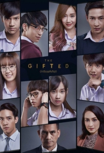 The Gifted (2017)