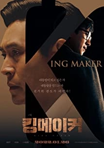 Kingmaker (2024)