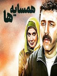 Hamsayeha