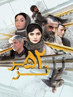 170 هرتز
