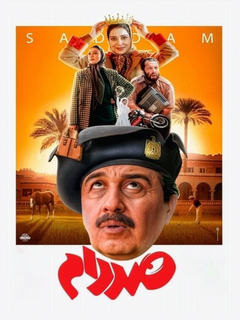 Saddam